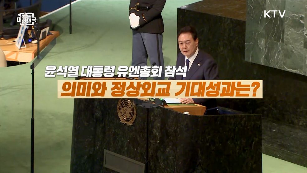 생방송 대한민국 1부 (1402회)