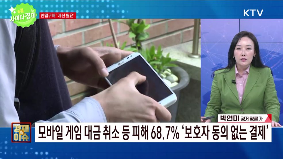 톡톡 사이다경제 (907회)