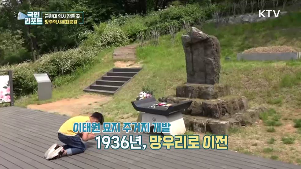 '망우역사문화공원'으로 가을 산책 떠나요