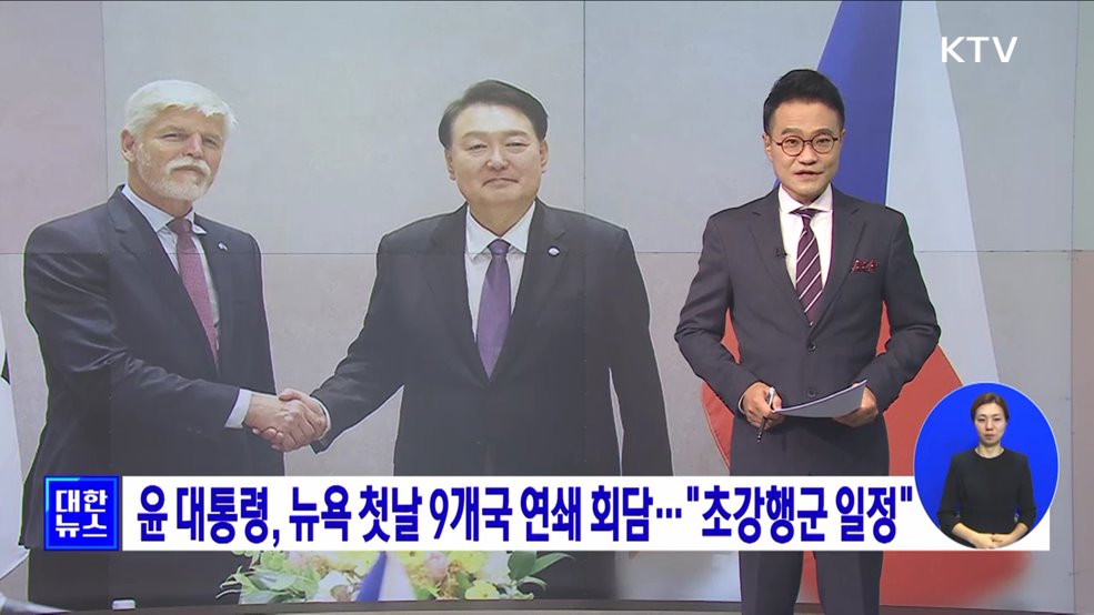 KTV 대한뉴스 7 (100회)