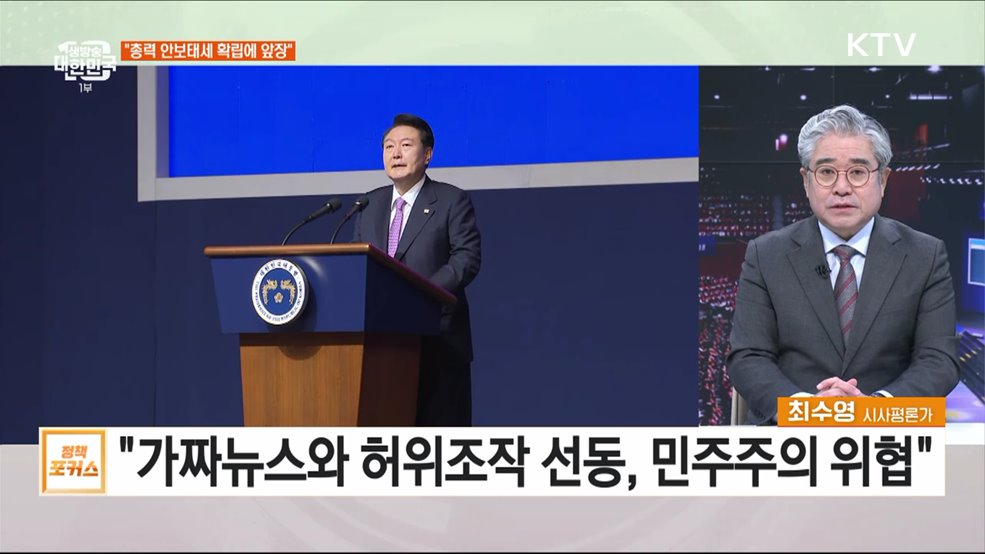 오늘 서울서 9년 만에 한일 외교차관 전략대화