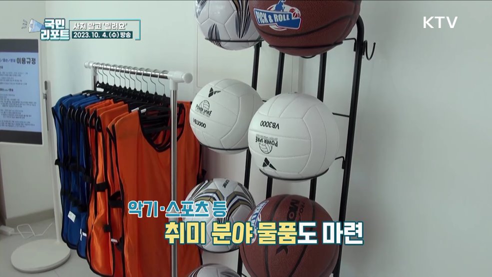 공유 가치 실현 '청년공유센터' 호응