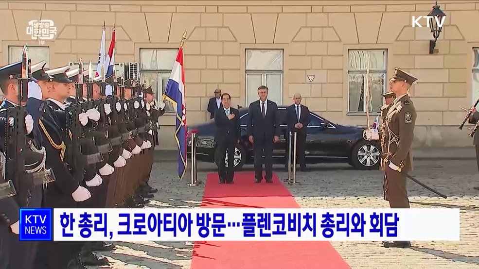 한 총리, 크로아티아 방문···플렌코비치 총리와 회담