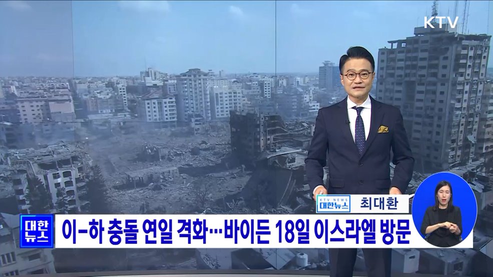 KTV 대한뉴스 7 (110회)