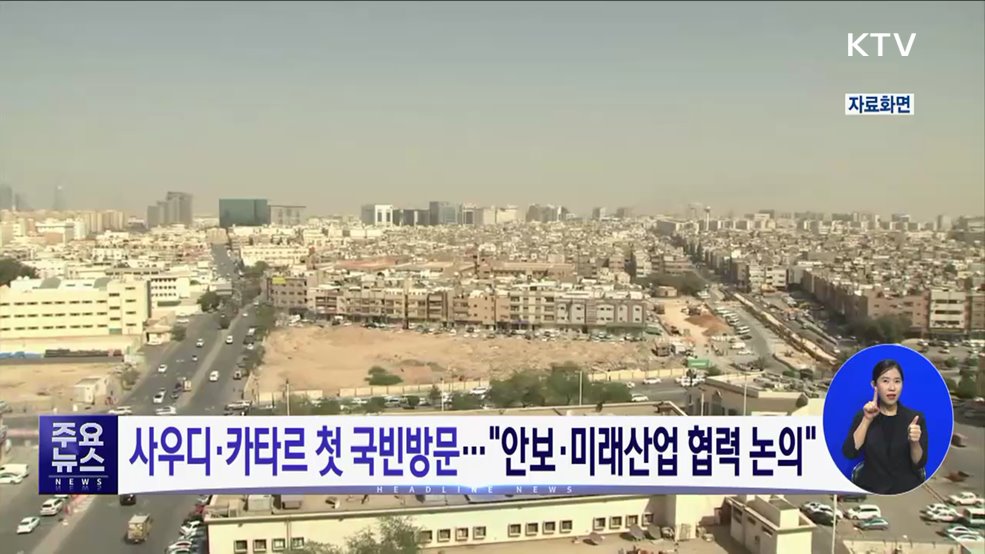 KTV 대한뉴스 (1326회)