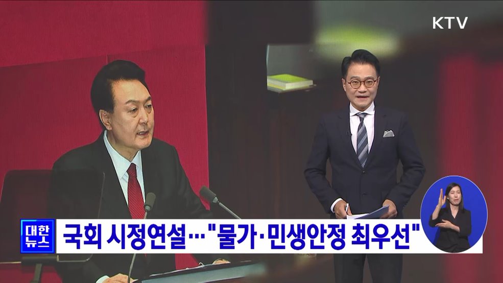 KTV 대한뉴스 7 (115회)