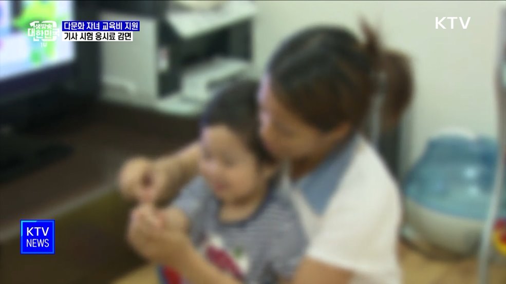 생계급여 21만3천 원 인상···중증장애인 24시간 돌봄 지원