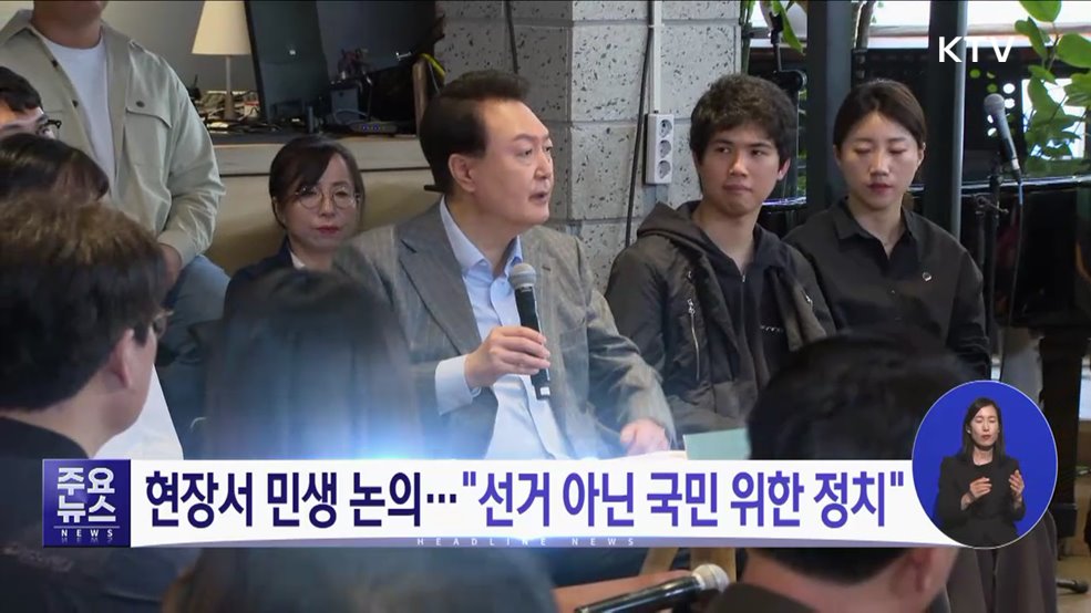 KTV 대한뉴스 (1334회)