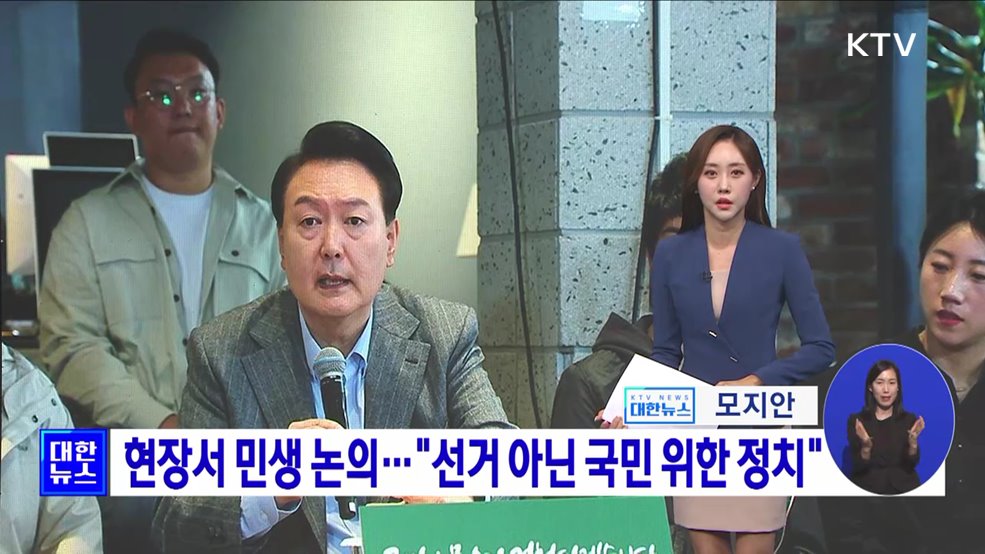 KTV 대한뉴스 7 (116회)