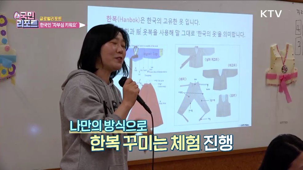 자부심 키워요, 뉴질랜드 차세대 리더십 캠프