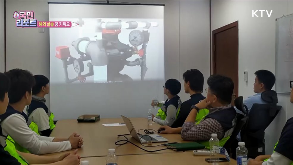 외국서 꿈 펼쳐요, 마이스터고 해외 실습 호응