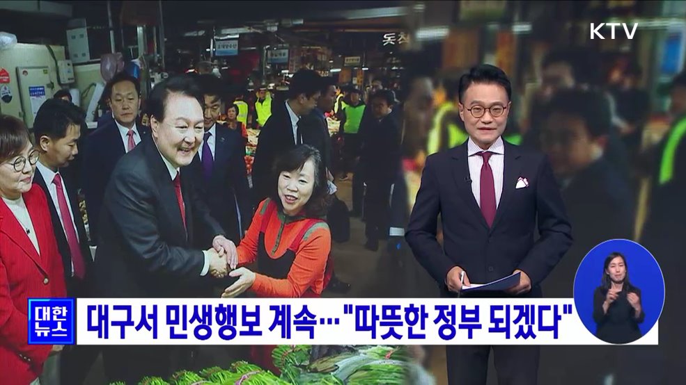 KTV 대한뉴스 7(119회)