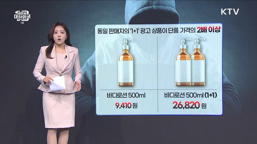 다크패턴 [오늘의 pick]