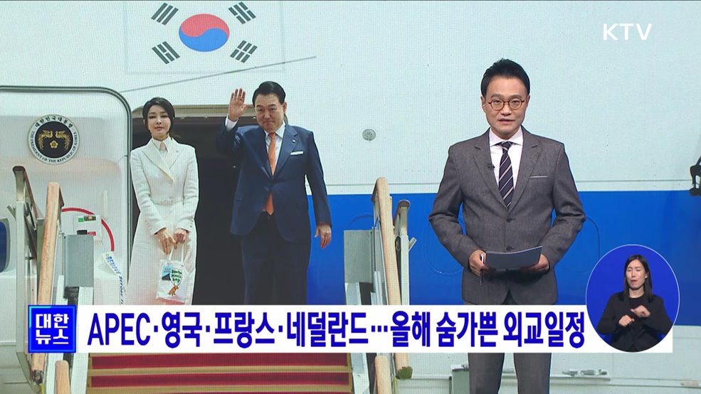 KTV 대한뉴스 7 (120회)