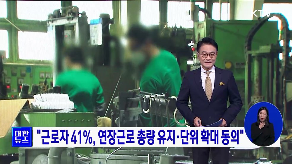 KTV 대한뉴스 7 (122회)