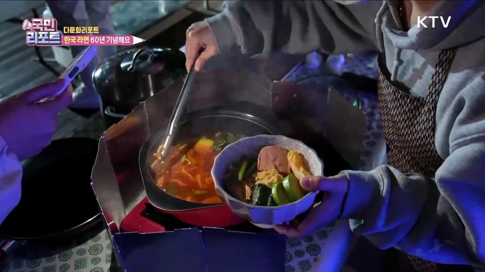 한국 라면 60년, 유학생 라면 요리대회 열려