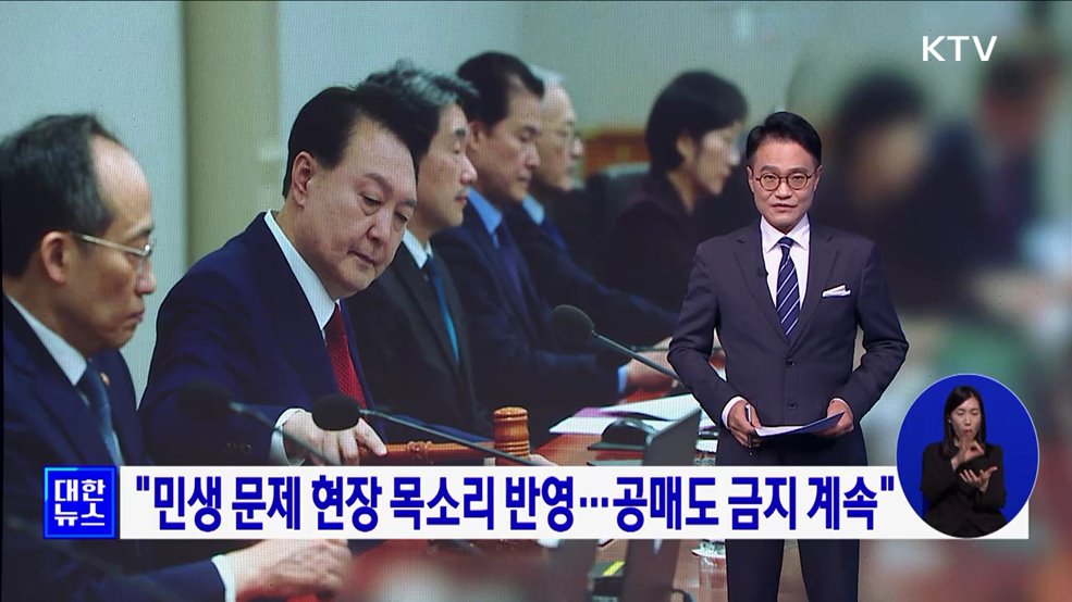 KTV 대한뉴스 7 (123회)