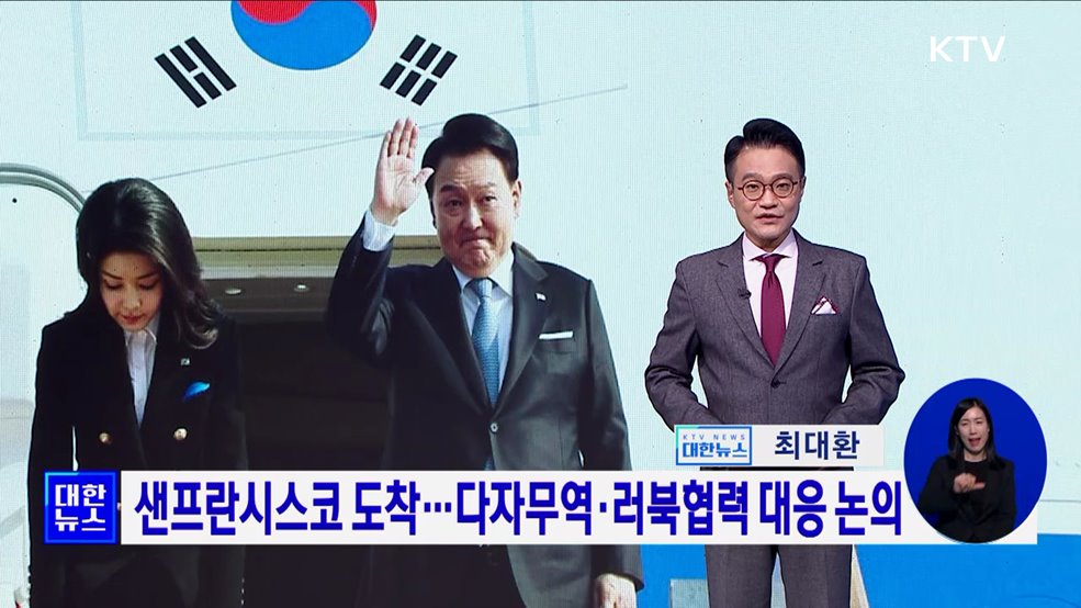 KTV 대한뉴스 7 (124회)