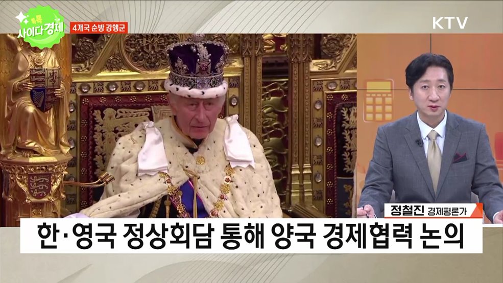 톡톡 사이다경제 (939회)