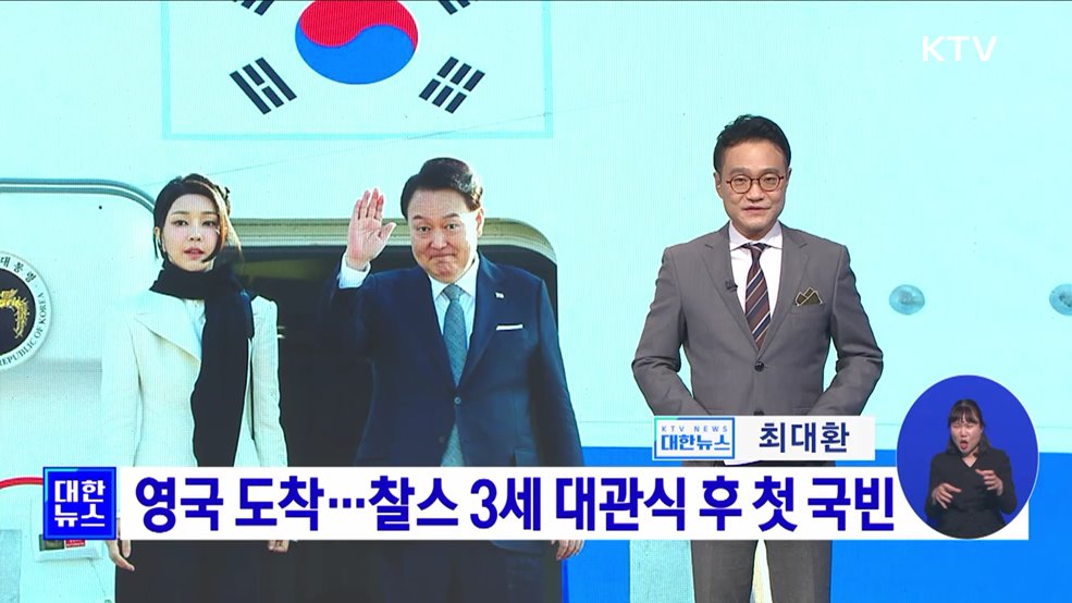 KTV 대한뉴스 7 (125회)