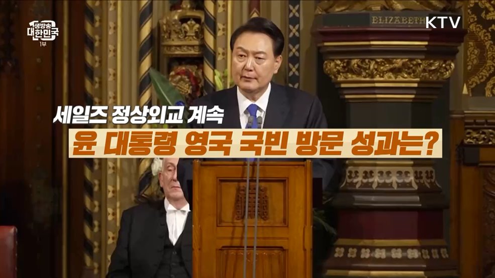 생방송 대한민국 1부 (1442회)