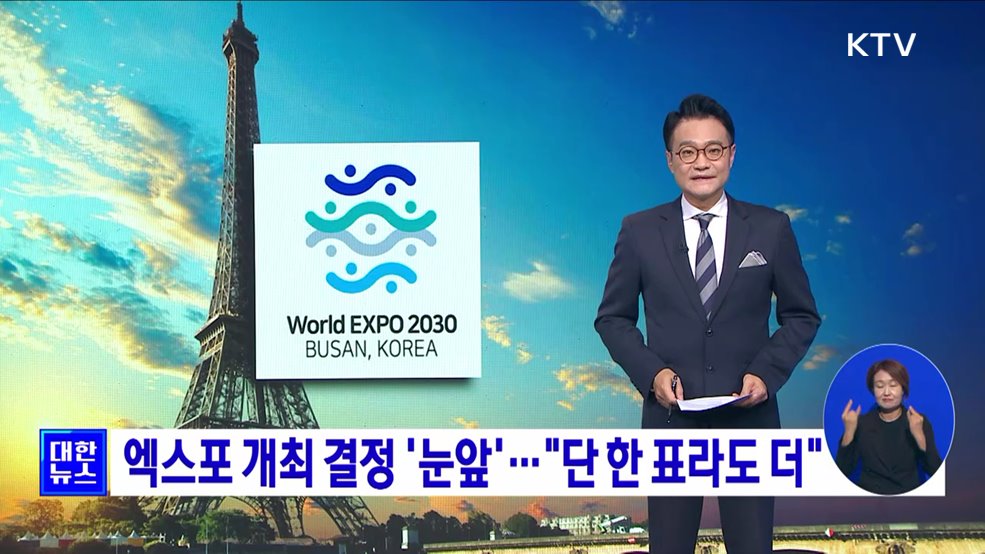 KTV 대한뉴스 7 (126회)