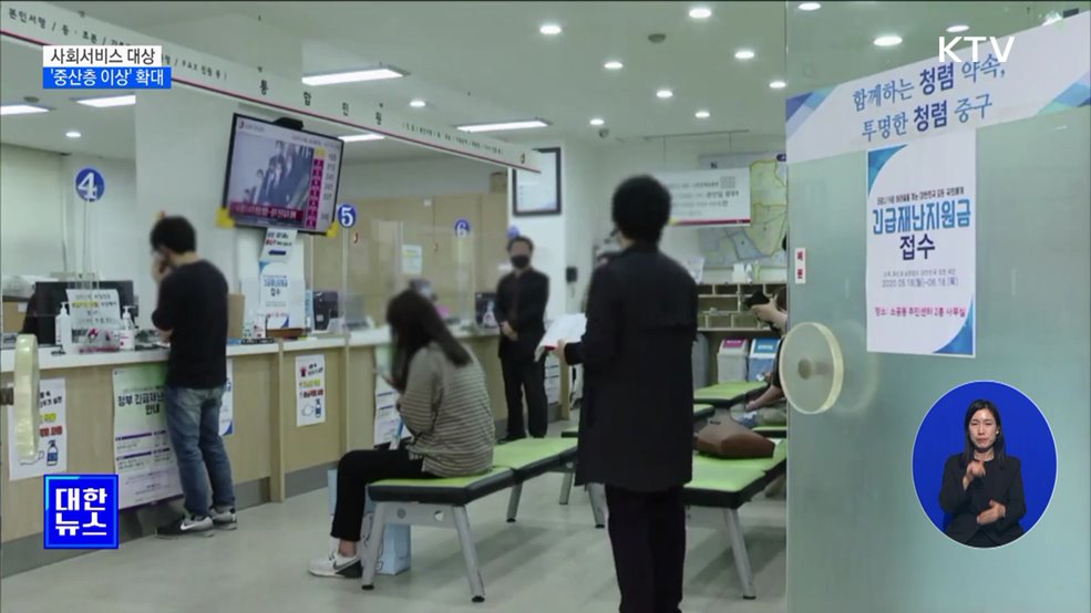 사회서비스, 중산층 이상 확대···복지국가 청사진 설계