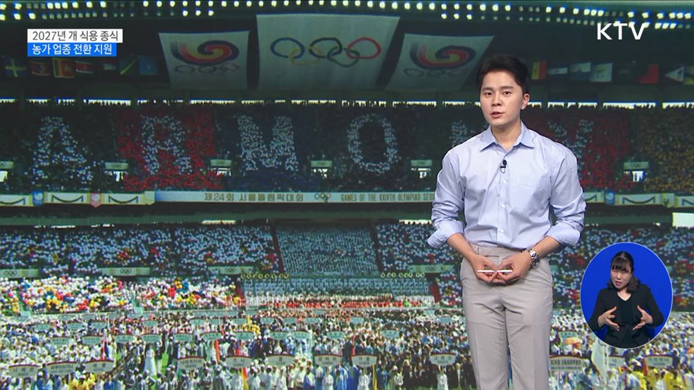 잔혹한 밥상 [현미경]