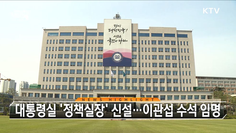 생방송 대한민국 2부 (1469회)