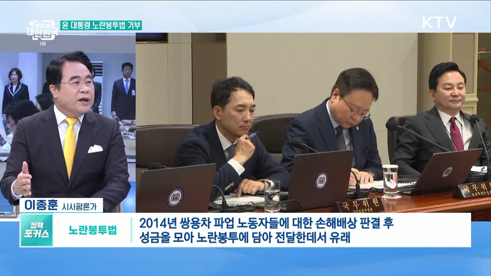 베테랑 관료·여성 전진배치 정부 6개 부처 '1차 개각'