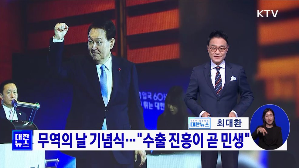 KTV 대한뉴스 7 (130회)