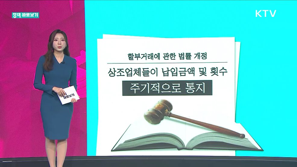 정책 바로보기 (302회)