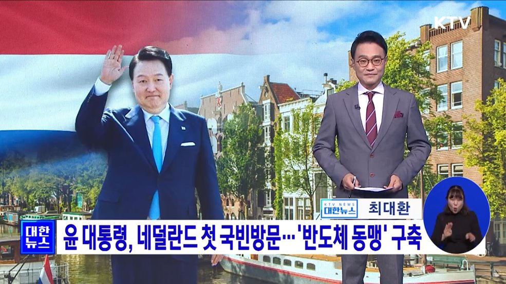 KTV 대한뉴스 7 (132회)