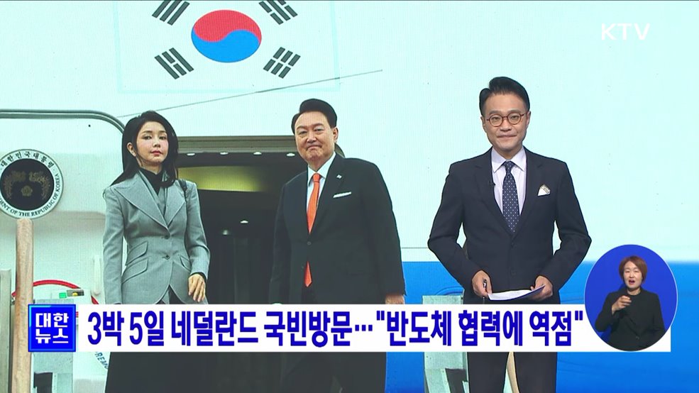 KTV 대한뉴스 7 (133회)