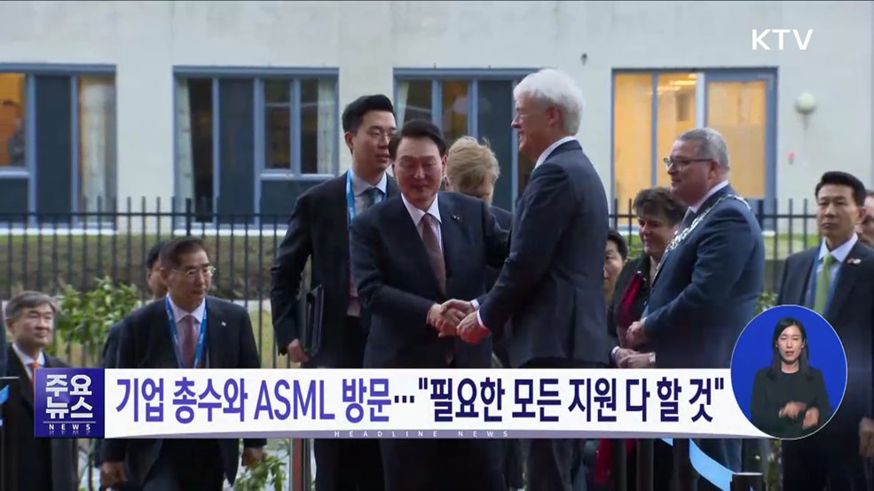 KTV 대한뉴스 (1364회)