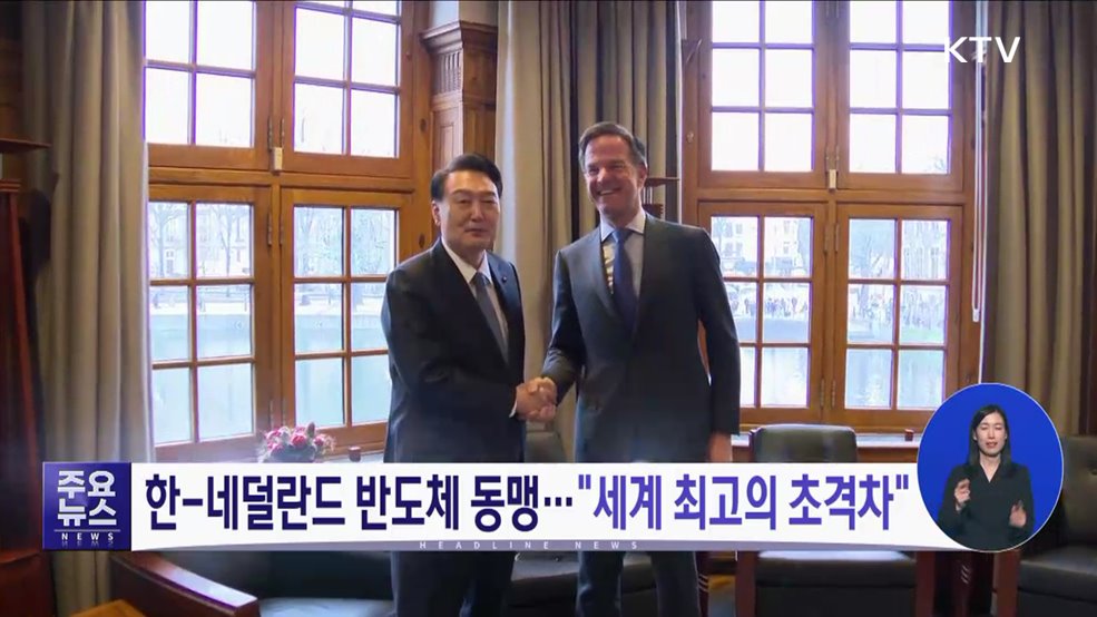 KTV 대한뉴스 (1365회)