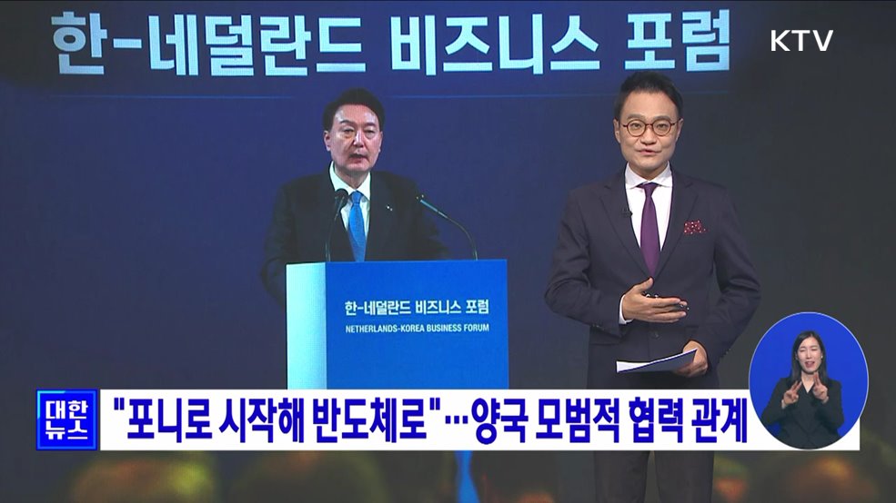 KTV 대한뉴스 7 (134회)