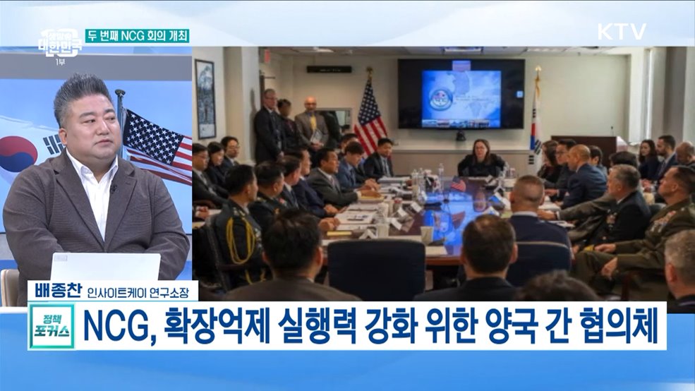 북, 단거리 탄도미사일 도발 한미 핵협의 맹비난