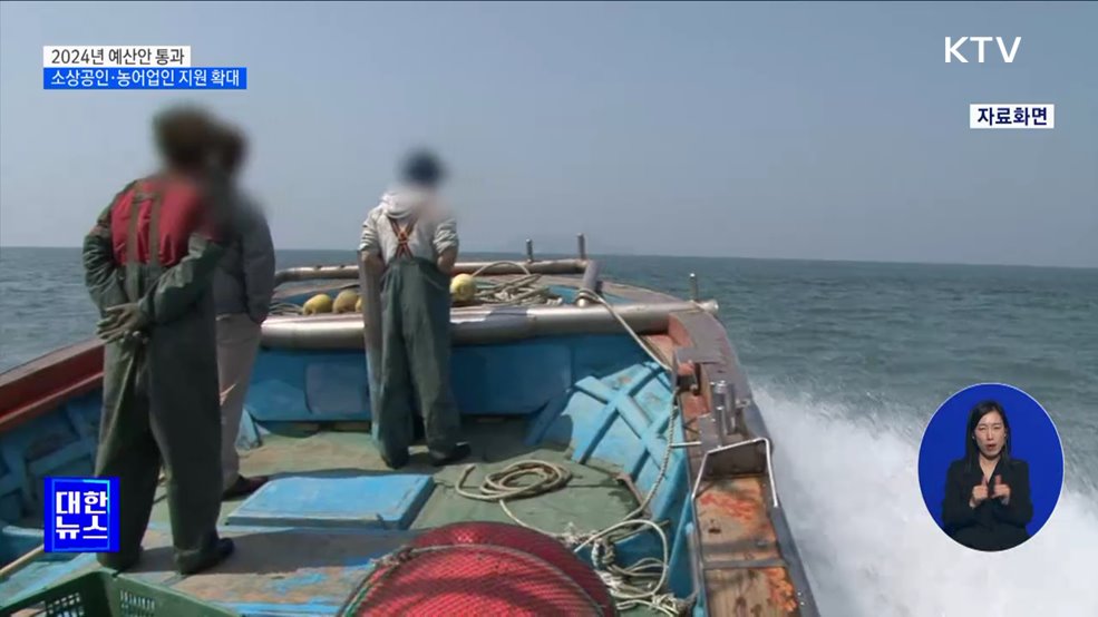 취약차주 고금리 대출이자 일부 감면···온누리상품권 사용처 확대