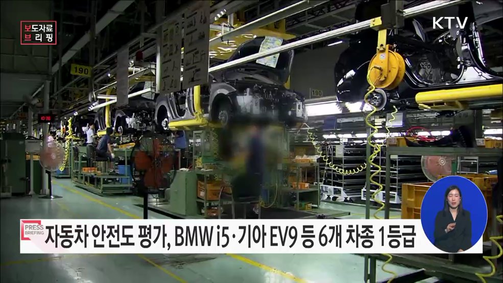 올해 가장 안전한 자동차는?