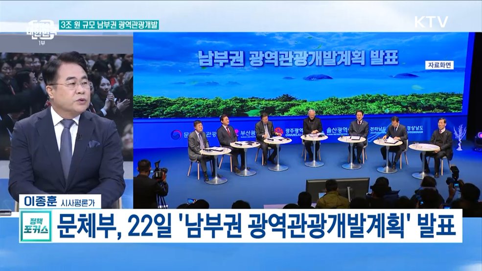 "국가가 좋은 선물 되도록 노력" 성탄 연휴 행보는?