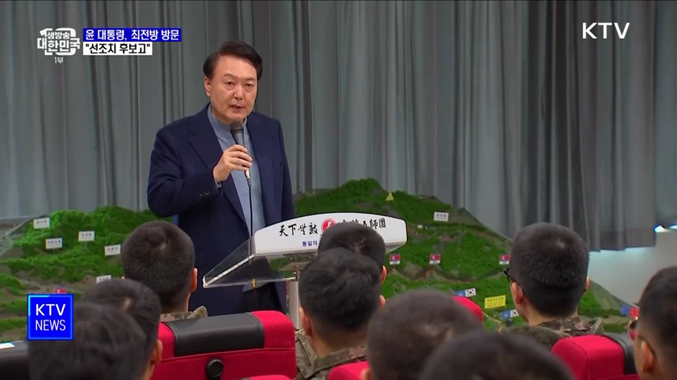 "북, 언제든 도발···'선조치 후보고'로 즉각 대응"