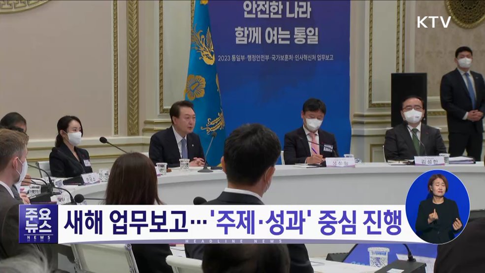 KTV 대한뉴스 (1375회)