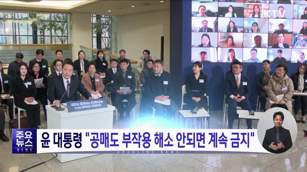 KTV 대한뉴스 (1378회)