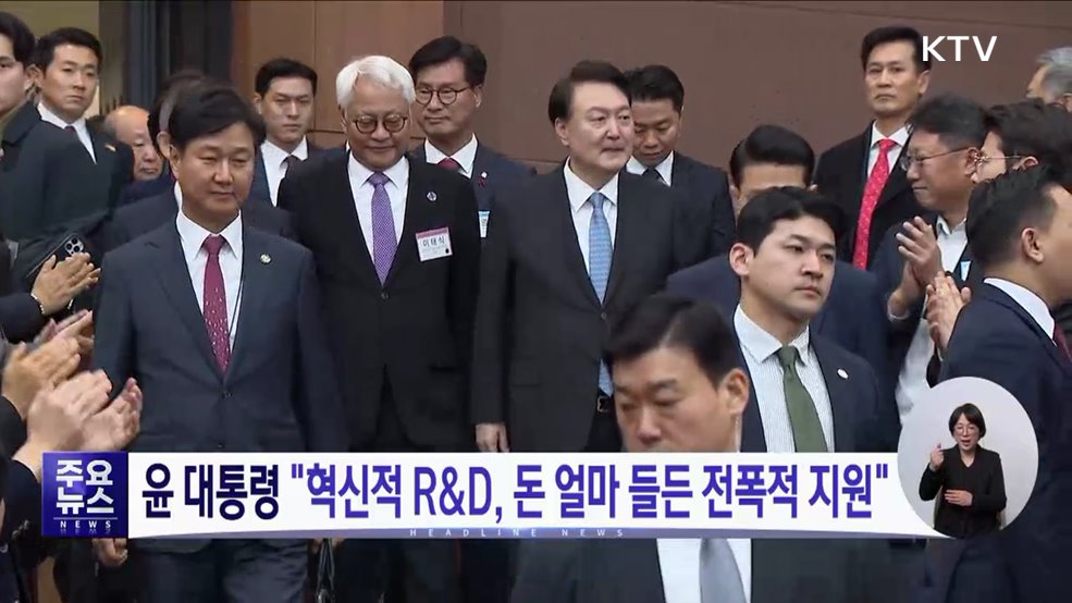 KTV 대한뉴스 (1379회)