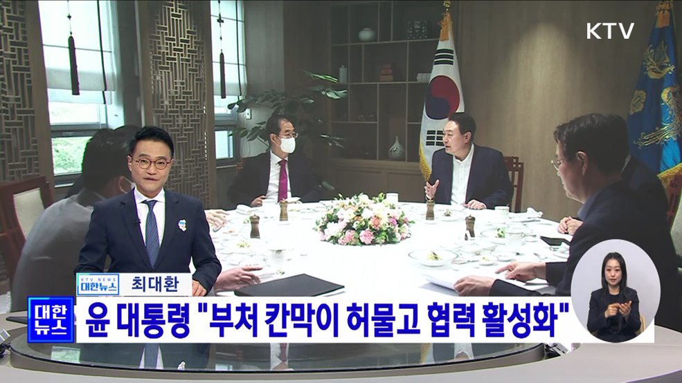 KTV 대한뉴스 7 (145회)