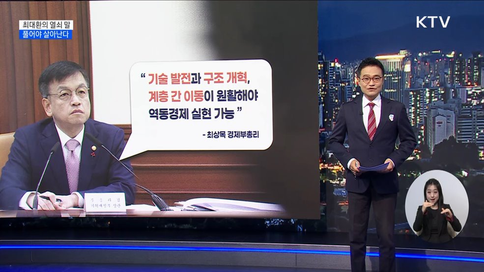 풀어야 살아난다 [최대환의 열쇠 말]