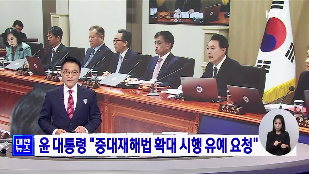 KTV 대한뉴스 7 (148회)