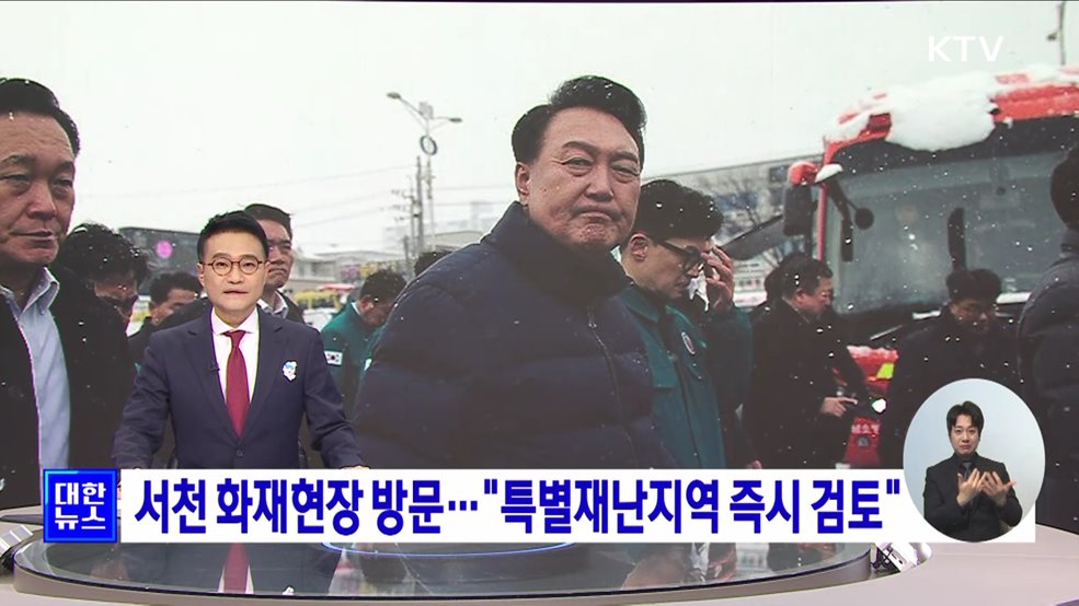 KTV 대한뉴스 7 (152회)