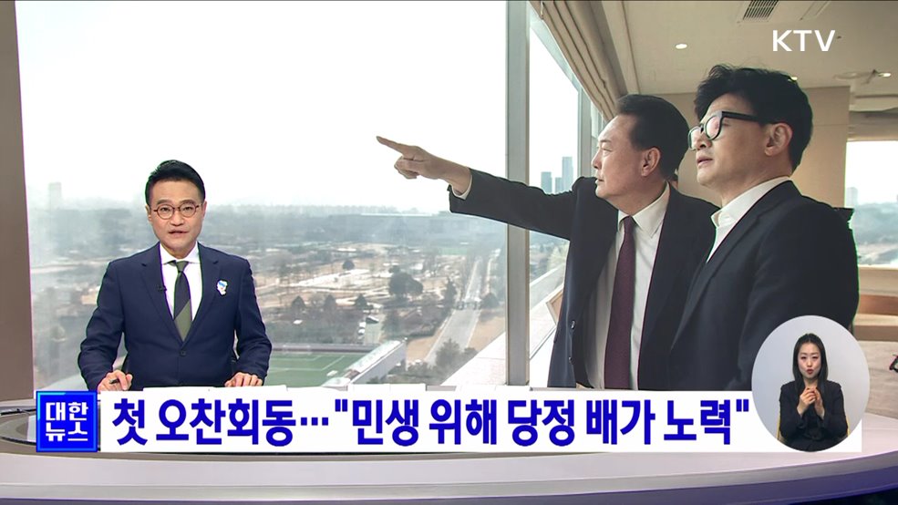 KTV 대한뉴스 7 (153회)